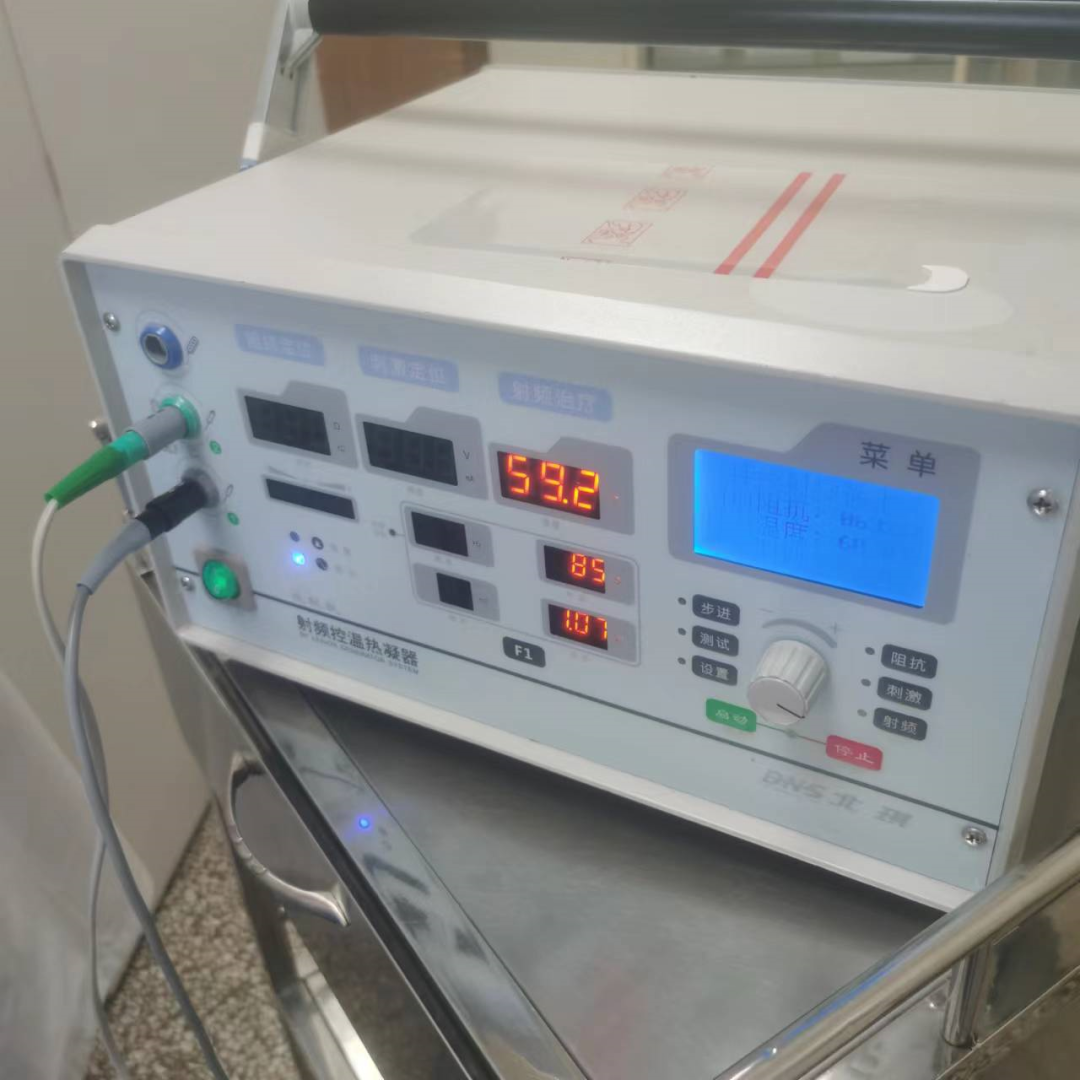 口腔无痛麻醉仪怎么用好消息！普安县人民医院麻醉、疼痛门诊开诊啦~_https://www.jmylbn.com_新闻资讯_第12张