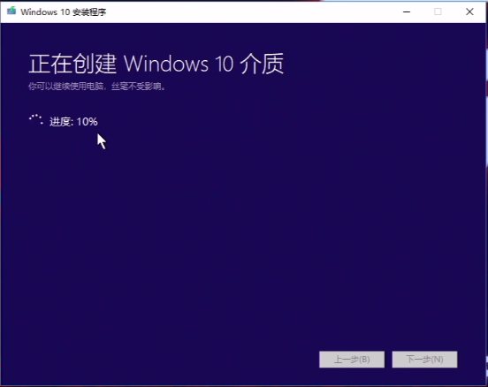 微软官方工具重装win10系统简单教程，小白也可轻松学会