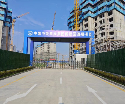 质量安全标准化工地是什么样观摩中铁示范工程