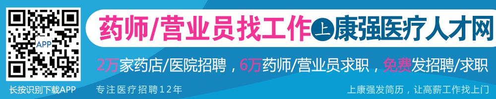 他汀类药物之间的区别有多大？