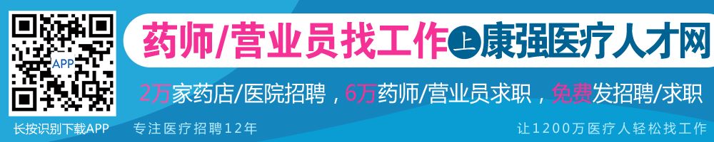 乾貨｜史上最全的復方氨基酸注射液對比 健康 第1張