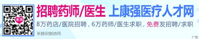 儿童感冒，不宜服用这些中成药！