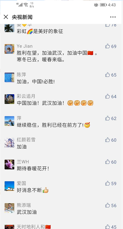 黑客断网攻击与监听演示！的图18