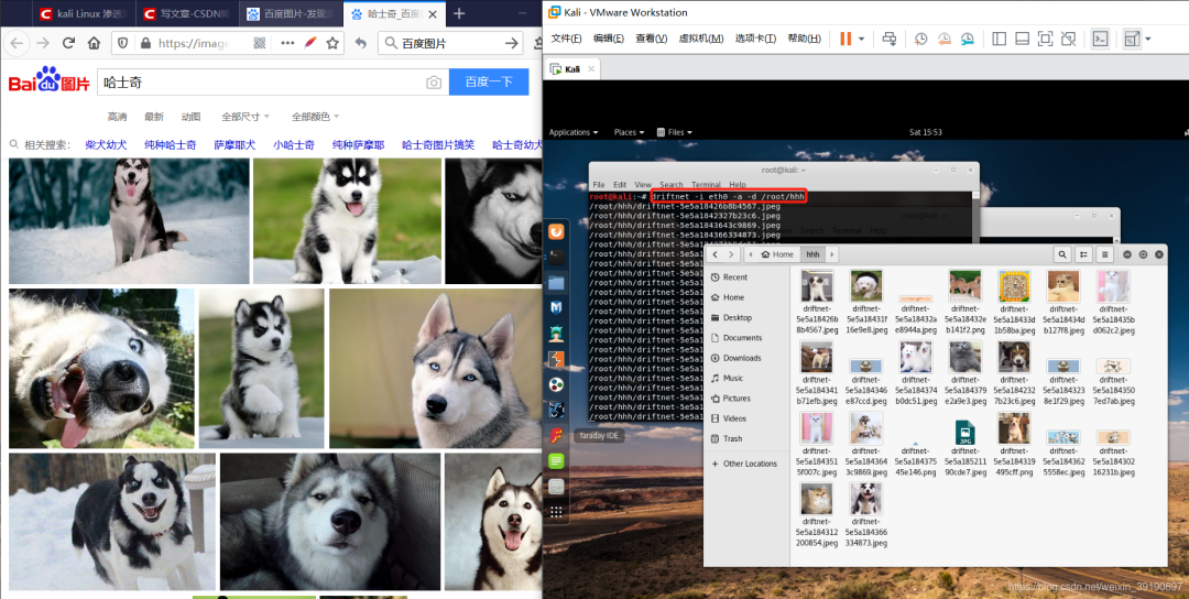 黑客断网攻击与监听演示！的图19