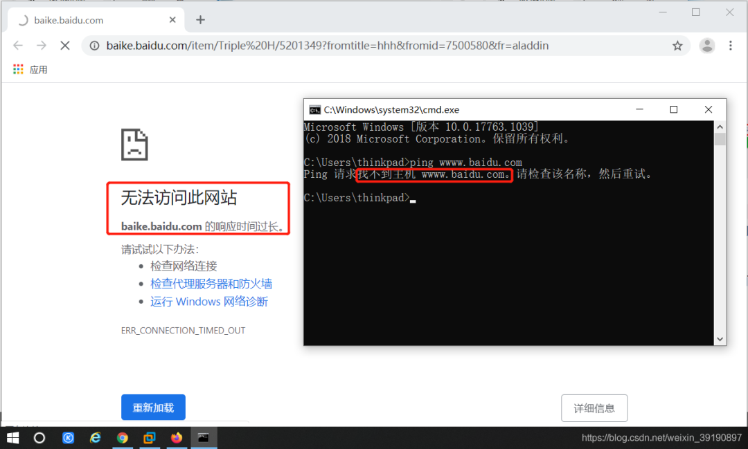 黑客断网攻击与监听演示！的图9
