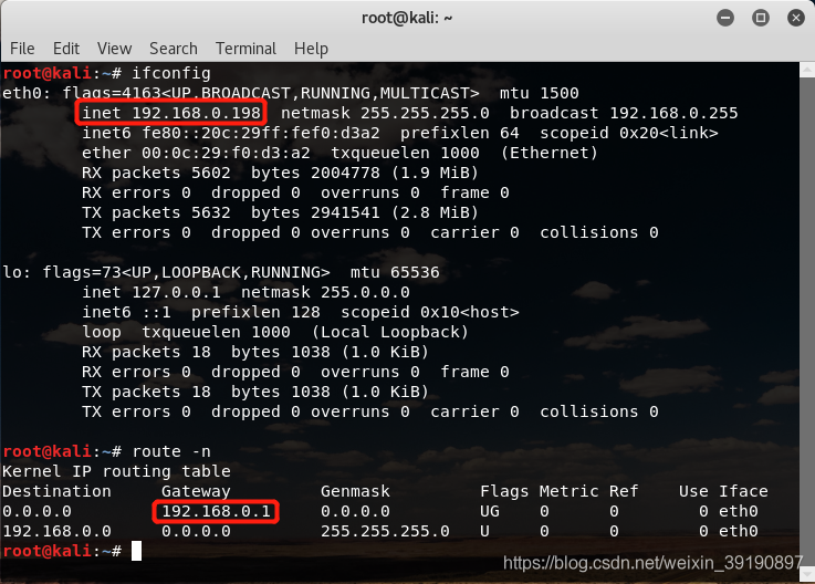 黑客断网攻击与监听演示！的图5