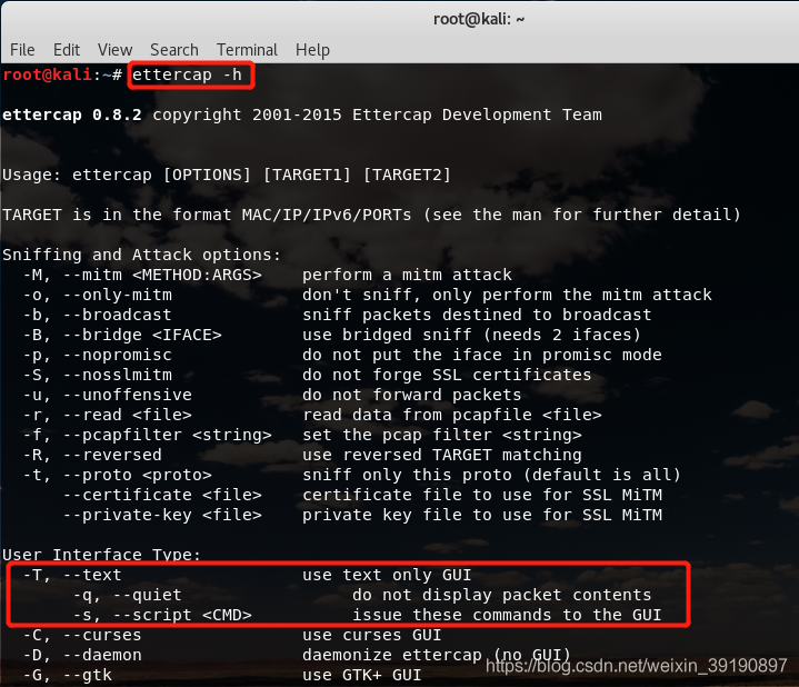 黑客断网攻击与监听演示！的图22