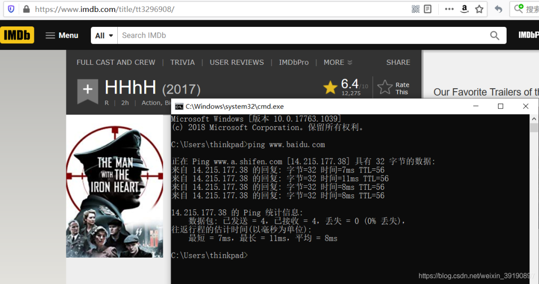 黑客断网攻击与监听演示！的图14