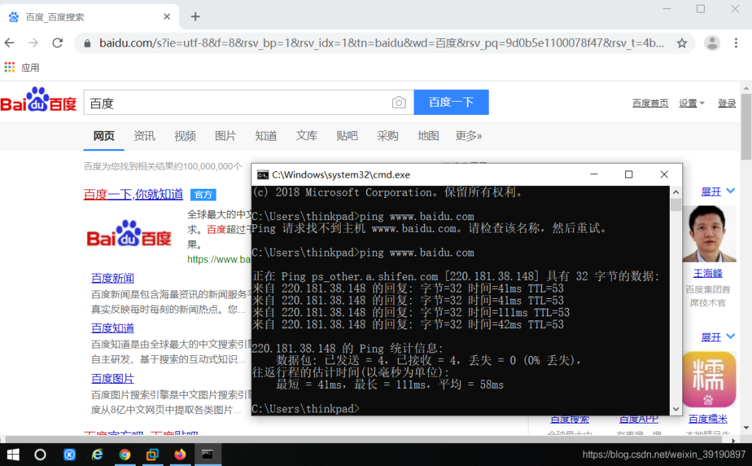 黑客断网攻击与监听演示！的图10