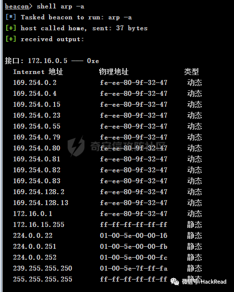 图19–记一次堆叠注入拿shell的总结–seo优化_前端开发_渗透技术