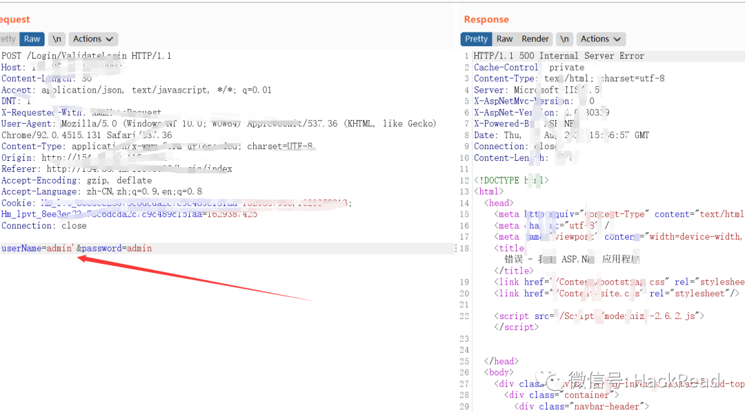 图7–记一次堆叠注入拿shell的总结–seo优化_前端开发_渗透技术
