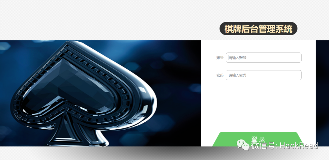 图3–记一次堆叠注入拿shell的总结–seo优化_前端开发_渗透技术