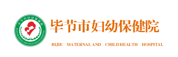 什么叫ot工作【乌蒙山海情 共叙广毕情】专家专访——广州市妇女儿童医疗中心8名驻点帮扶专家工作动态再现-上海聚慕医疗器械有限公司