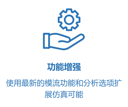 【Moldex3D2023新版本发布会】将于4月13日线上举办，诚挚邀请您来见证!!!的图8