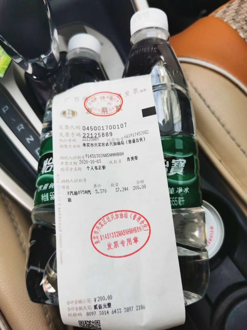 有车云加油卡_货车加油卡_车友云加油卡