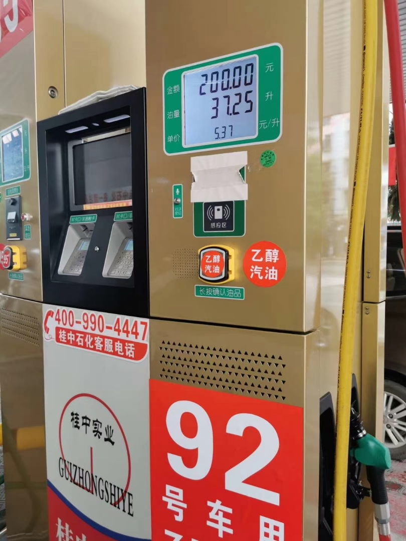 车友云加油卡_货车加油卡_有车云加油卡