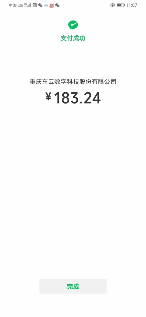 货车加油卡_有车云加油卡_车友云加油卡