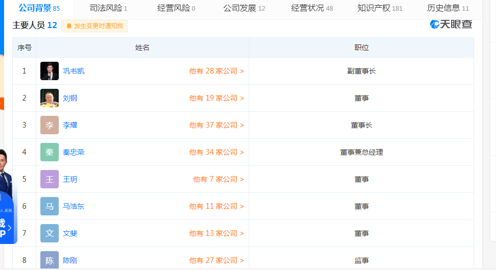 有车云加油卡_车友云加油卡_货车加油卡
