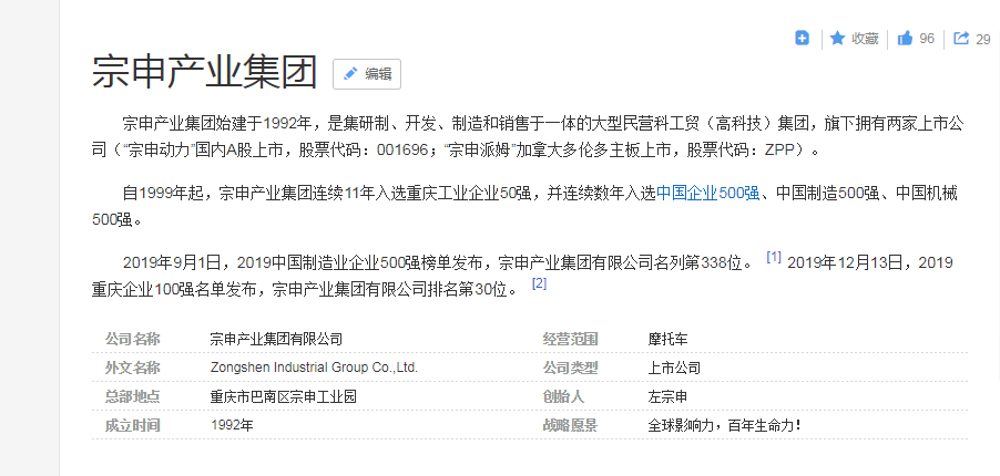 车友云加油卡_货车加油卡_有车云加油卡