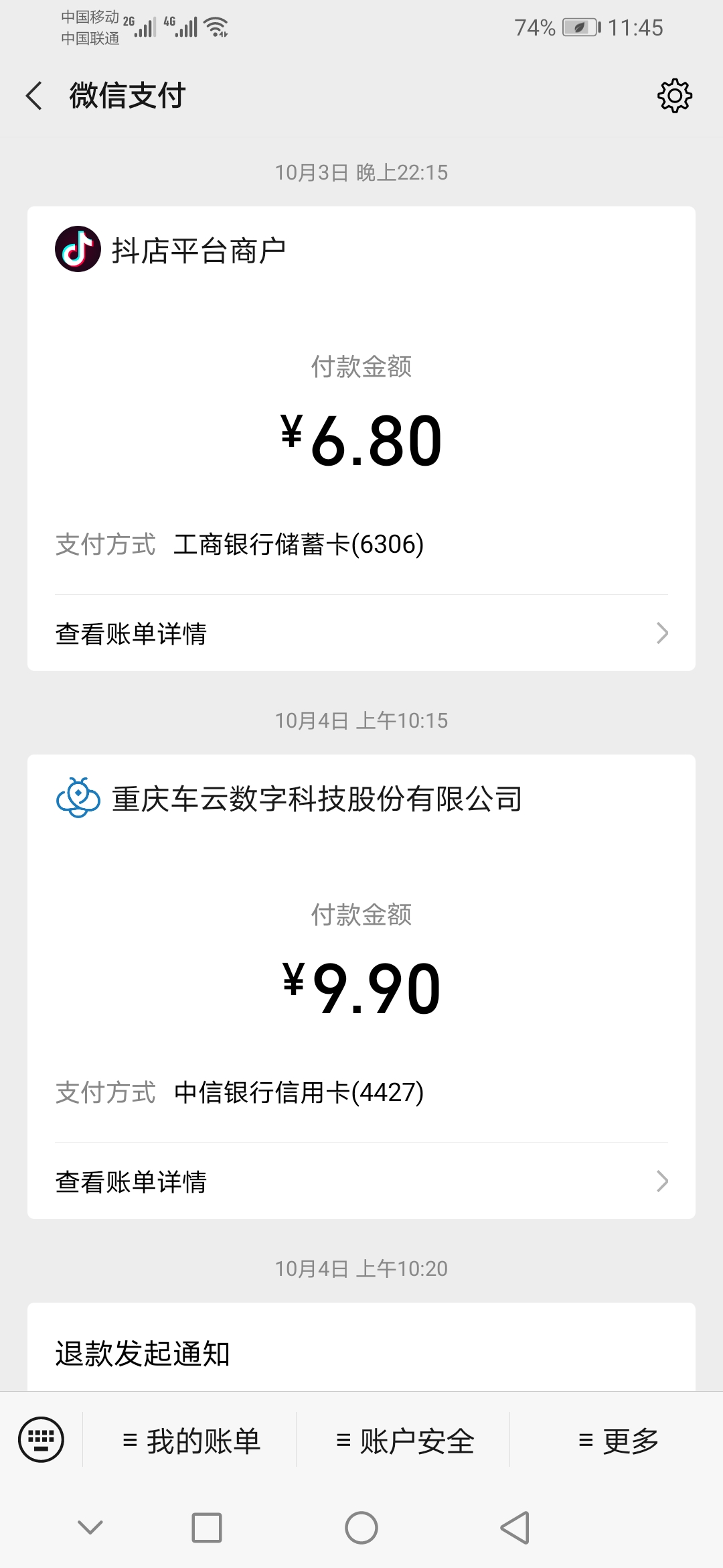 货车加油卡_有车云加油卡_车友云加油卡