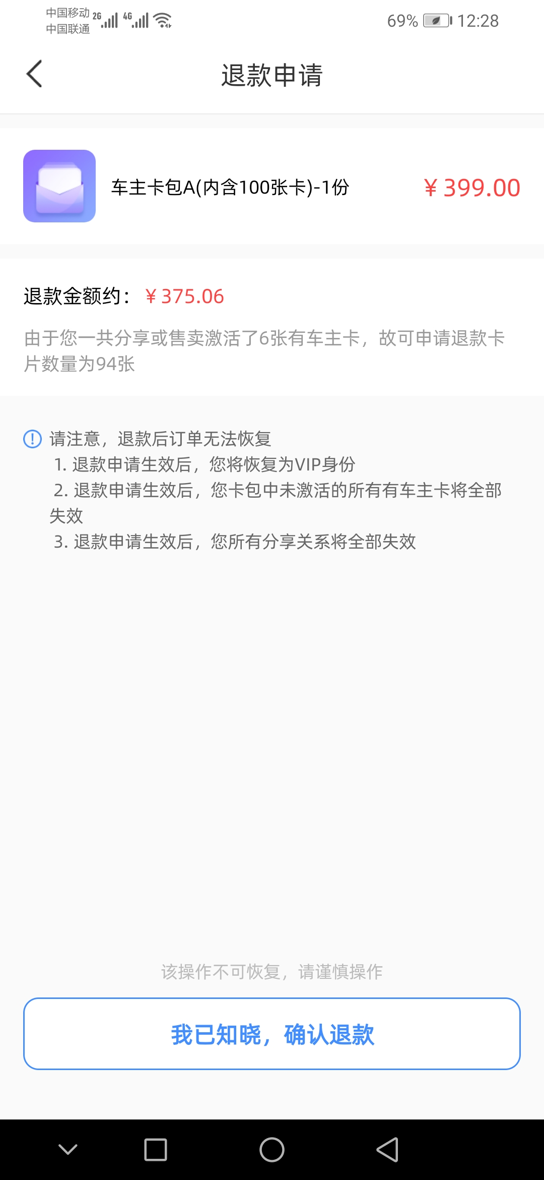 货车加油卡_车友云加油卡_有车云加油卡