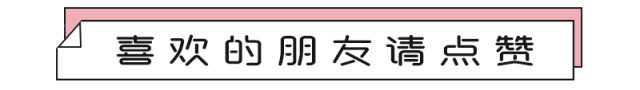 爱美不要命!她们脚趾变形外翻、怀孕仍踩恨天高、穿10cm细高跟冰上走!