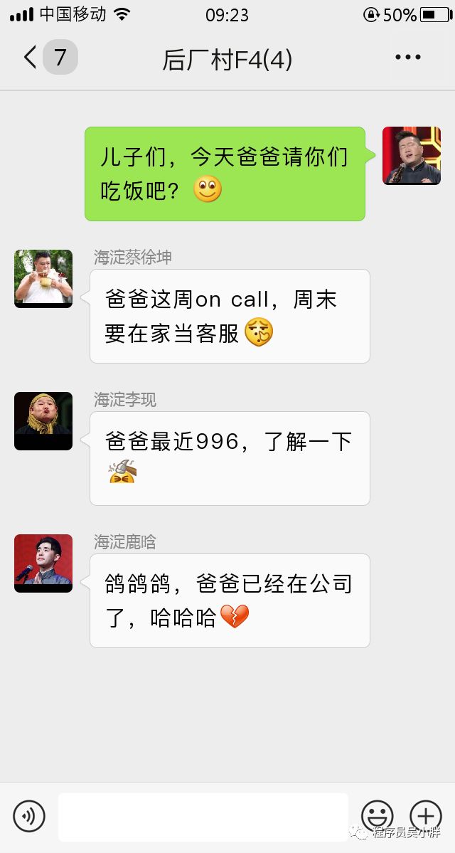 640?wx_fmt=png&tp=webp&wxfrom=5&wx_lazy=1&wx_co=1