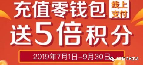 广发新聪明信用卡怎样样