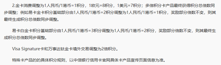 广发新聪明信用卡怎样样