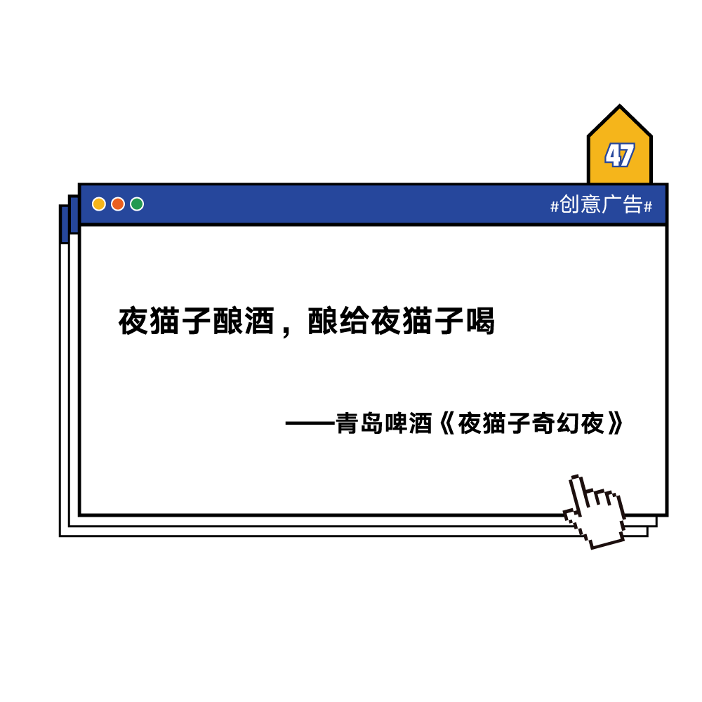 2019年度寶藏文案盤點，值得珍藏! 職場 第48張