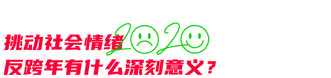 吐槽大会池子吐槽王琳_吐槽大会反跨年_吐槽大会周杰吐槽视频