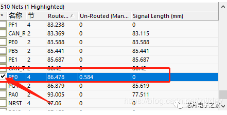 Altium绘制PCB时常遇到的问题罗列，很实用.....的图4