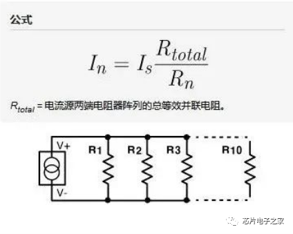 这13种常用的电路基础公式要牢记的图7
