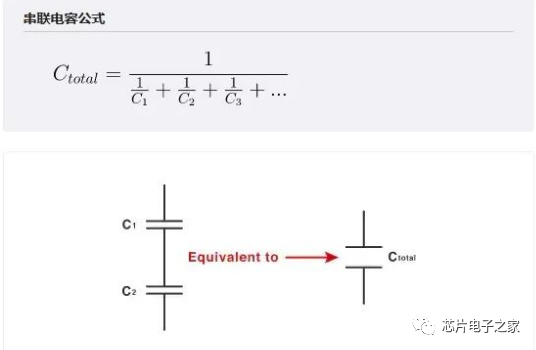 这13种常用的电路基础公式要牢记的图4
