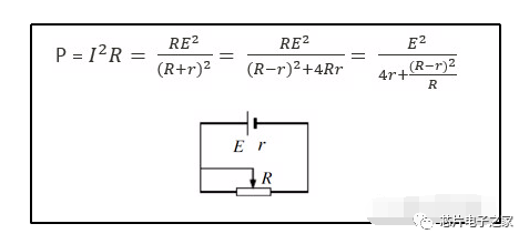 阻抗匹配，最强介绍的图4