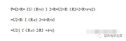 阻抗匹配，最强介绍的图3