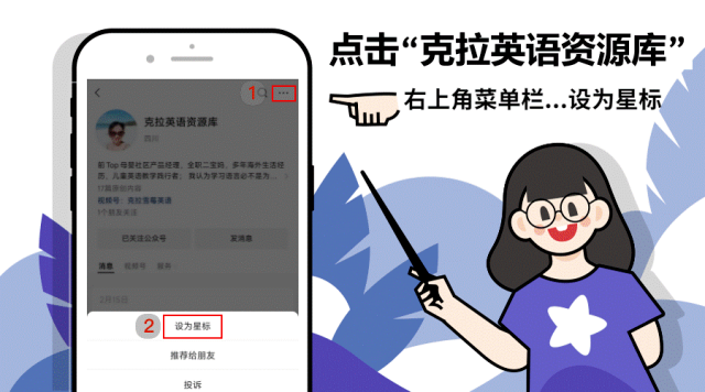 敬礼英文 英语阅读 | 高考637分！ “敬礼娃娃”刷屏，动人的不只是高分