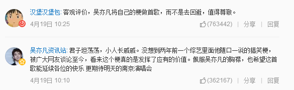 吳亦凡胖成這樣了...造型神似鞏漢林？ 娛樂 第40張