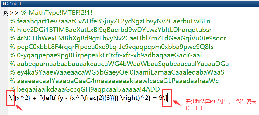 Matlab的骚操作——中文和LaTeX标记的图11