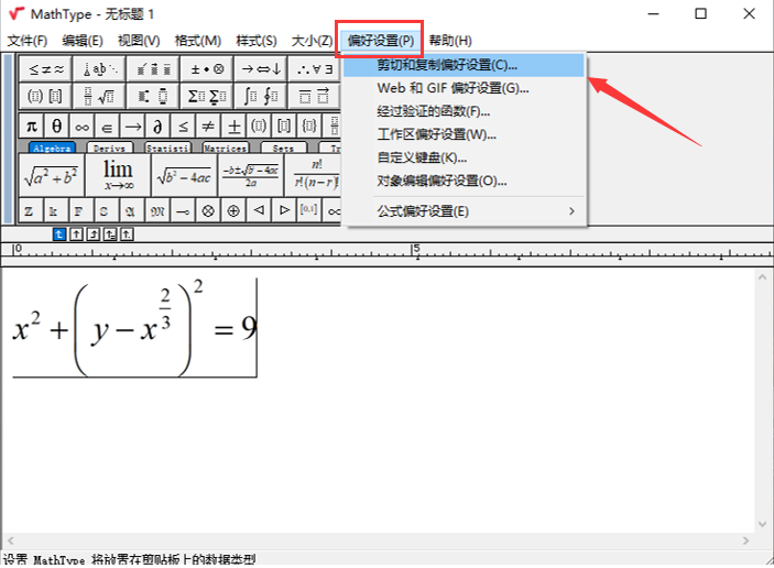 Matlab的骚操作——中文和LaTeX标记的图9