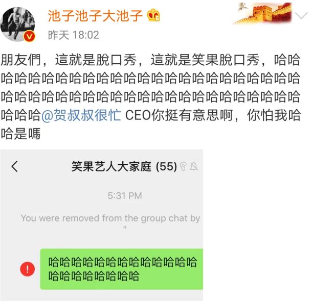 吐槽大会李诞吐槽李艾_吐槽大会池子吐槽周杰_吐槽大会第四季综艺