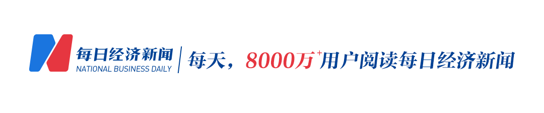 晨报财经丨普京：中俄关系处于历史最高水平； 端午假期8914万人次； 广州中考推迟