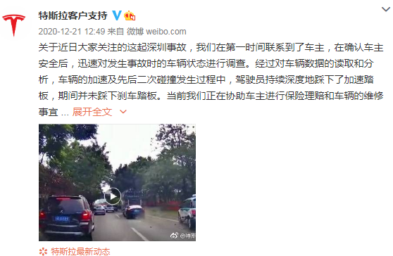 太突然!狂降16万!10万辆车秒光,用户疯抢致使官网瘫痪...-微信头条网 太突然!狂降16万!10万辆车秒光,用户疯抢致使官网瘫痪...