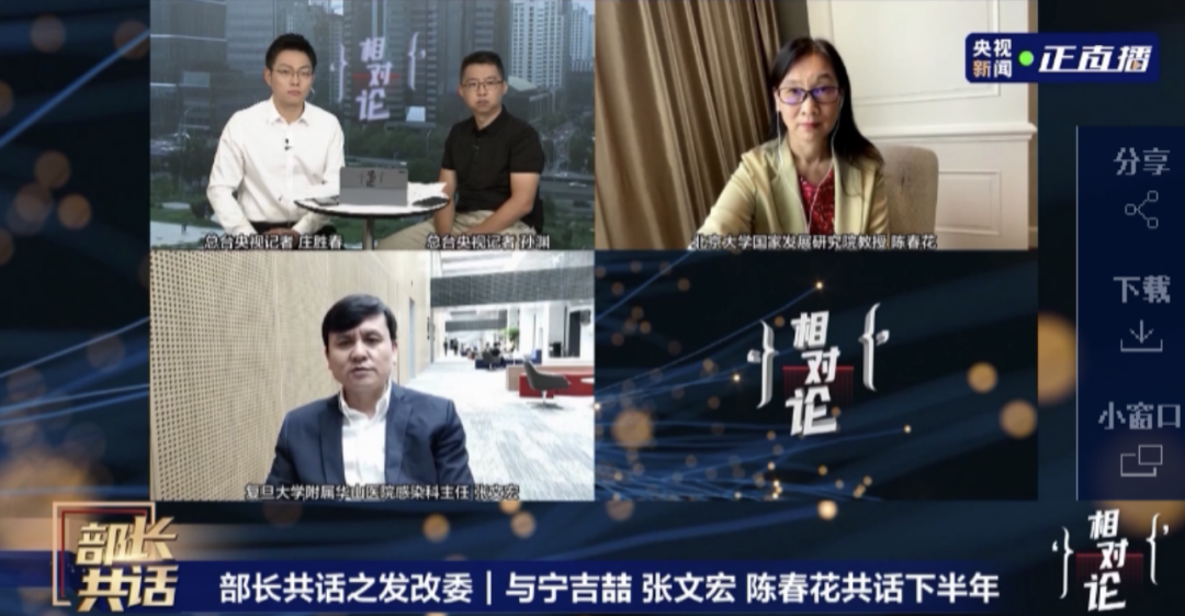 中一签能赚13万！“新冠疫苗第一股”今天登陆A股，关于疫苗，张文宏这样说……（组图） - 9