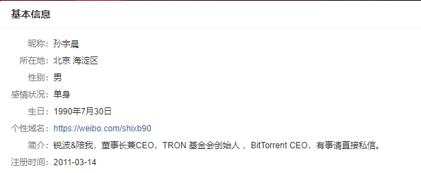 3100万！中国90后拍下巴菲特午餐，马云门徒VS“币圈贾跃亭”