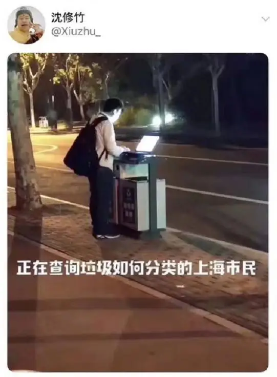 Trung Quốc dùng game VR để hướng dẫn dân phân loại rác - Ảnh 3.