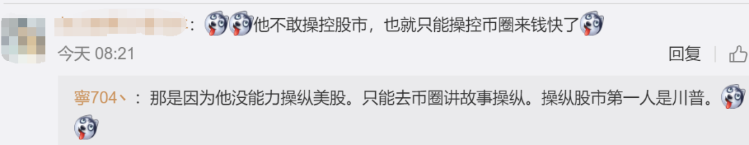 比特币5月20暴跌_比特币以太坊暴跌原因_2021年5月比特币暴跌原因