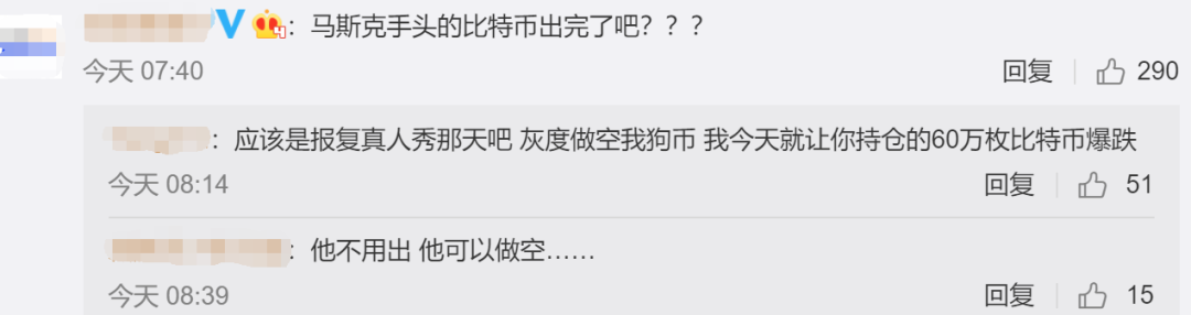 比特币5月20暴跌_比特币以太坊暴跌原因_2021年5月比特币暴跌原因