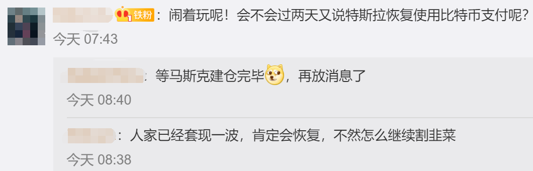 2021年5月比特币暴跌原因_比特币以太坊暴跌原因_比特币5月20暴跌