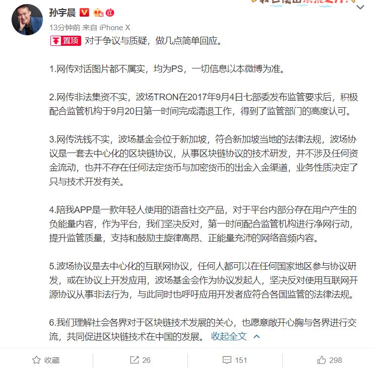 巴菲特：说出来我自己都不信，我被一个年轻人放了鸽子，以肾之名